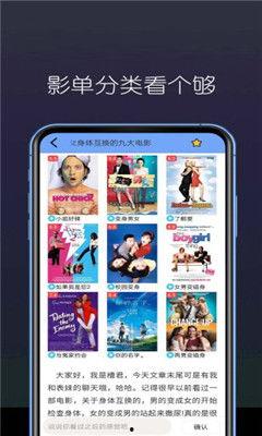 高清国产免费观看视频在线,尽享视听盛宴的云端之旅